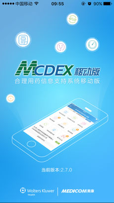 MCDEX交易所 1